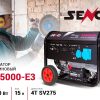 Генератор бензиновый Senci SC5000-E3 купить в Минске